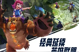 消耗玩家耐心，LOL手游用户越来越少，看这些扎心设定你就明白图片