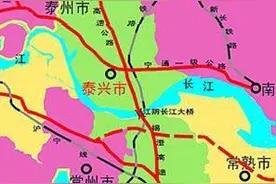 泰州三市：靖江 兴化 泰兴图片