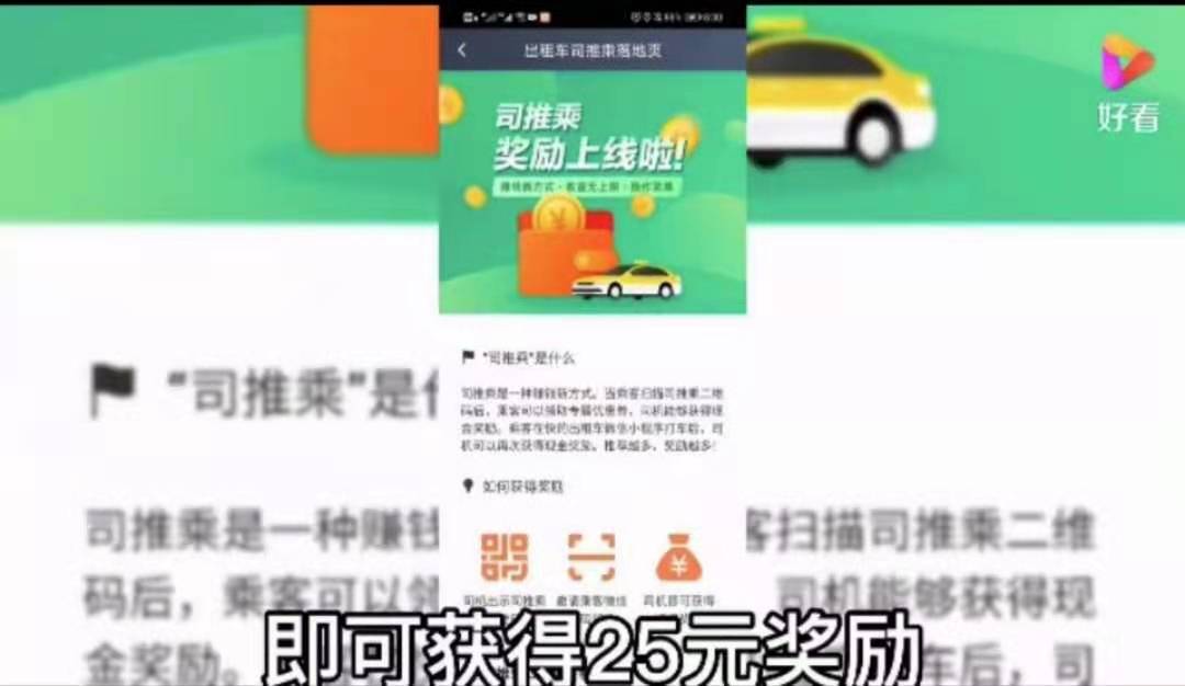 滴滴出行只有指派模式_滴滴优选司机模式_滴滴橙选司机模式