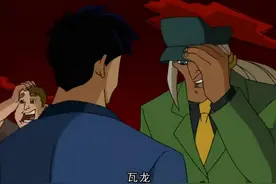 《成龙历险记》反派的结局，黑虎阿福洗白，瓦龙开公交去了图片