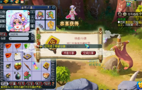 梦幻西游：150级附魔宝珠+6级健步如飞，这波七彩羽毛直接起飞