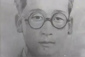 成县师范红色校史（1938—1949）图片
