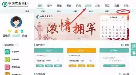 中国银行信用卡额度多少，银行办信用卡额度大小根据哪方面 配图06
