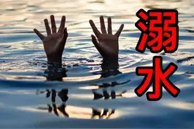 识水性和会游泳是两码事，溺水的基本是会游泳的！识水性才是王道图片