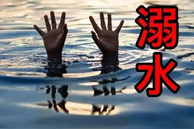 识水性和会游泳是两码事，溺水的基本是会游泳的！识水性才是王道图片