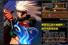 DNF：修罗可以穿大幽魂吗？暗抗不等于暗强，全职业皆可大幽魂图片