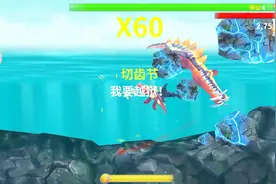 饥饿鲨进化：滑齿龙进化同种幼鲨狂野进入深海会发生什么？视频封面