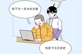 偷偷看的盗版小电影，到底是哪儿来的？图片