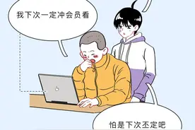 偷偷看的盗版小电影，到底是哪儿来的？图片