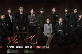 《燃烧》太烧脑看不懂？三代恩怨纠结一起，看人物关系能明白剧情图片