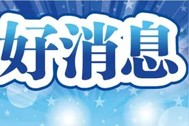【扶持中小企业贷款来啦】黑龙江省中小企业申请稳企稳岗基金担保贷款指南图片