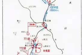岭上设伏歼日军图片
