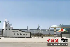 吉林德惠：以龙头企业为引擎带动产业集群集聚发展图片