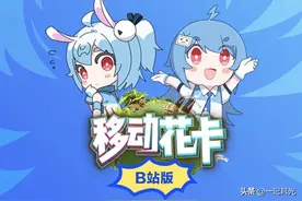 19元200G不限速，中国移动新套餐亮相，网友：这是神卡图片