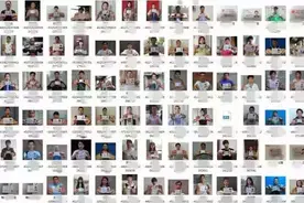 浙江温州：兼职大学生手持照泄露 牵出黑色产业链条图片