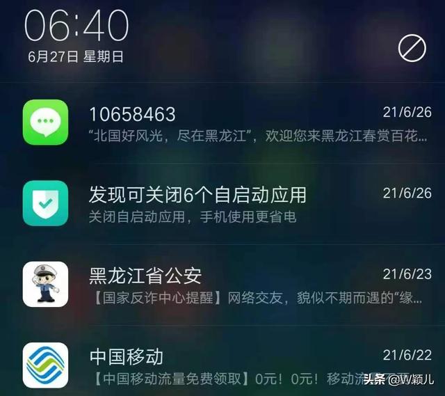 手机发热耗电快怎么办？只要关闭这个开关，一招教你轻松解决