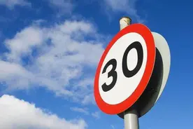 限速30的电子眼抓拍，超过多少算是超速图片