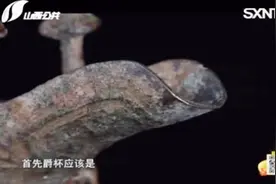 红斑绿绣，青铜器鉴别技巧你知道嘛，大哥拿的青铜爵引真伪大讨论视频封面