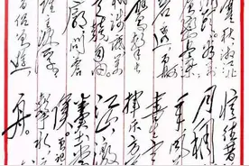 【红色经典诵读·春分篇】风华正茂图片