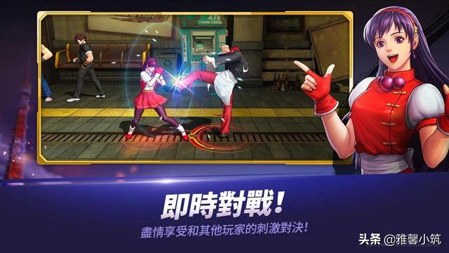 KOF变身DNF《拳皇全明星》收纳全系列格斗家变身横版手游