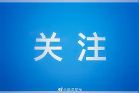 “三铁融合”通达10个方向，“高铁上的武汉”直达25个主要大城市图片