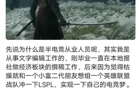 Kkoma的工资是蕉太狼的五倍！圈内人爆料Kkoma工资超过95%的人图片
