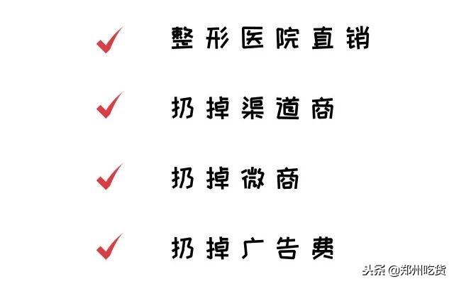 不用再跑日本，郑州也有药妆超市啦！