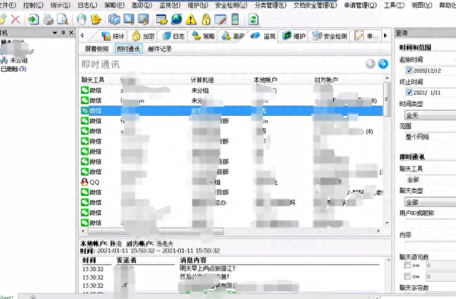 满分优享逾期了，被全网监控了怎么办 配图09