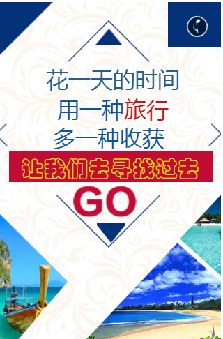 怎么组织一场成功的亲子活动?做好这五点就够了!