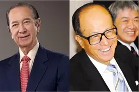 李嘉诚悼念“老朋友”何鸿燊 但二人只有罕见四次同框图片