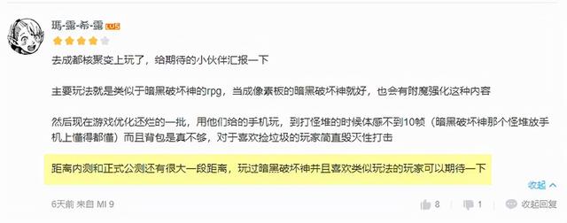 预约玩家破百万，必然会火，凉屋《元气骑士新作》有什么新东东？