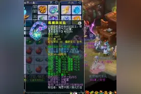 梦幻西游：5件法爆装备+7匹龙马，全服第一女魃墓一骑绝尘图片