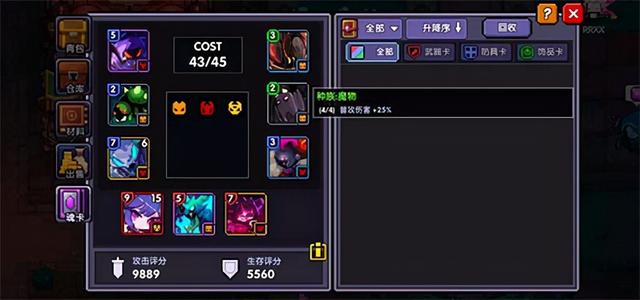 我的勇者公益服 v6.5.5安卓版