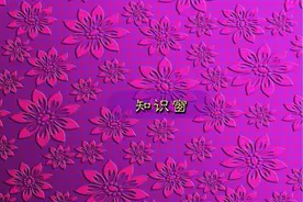 知识窗：中国之最图片