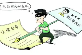 出借身份证和银行账户用于诈骗，厦门一男子帮朋友“刷流水”刷进监狱图片