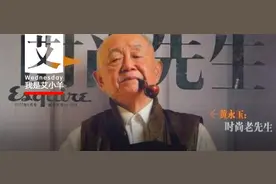 艾小羊：别让罗志祥上热搜了，独宠初恋76年的他才值得今天的热搜图片