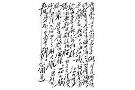 学党史 明真相 | 《沁园春·雪》的作者究竟是谁？图片