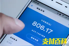 315特辑丨花呗、借呗、微粒贷、白条骗局揭秘图片