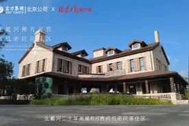 在富力公元山邂逅浅山院落的恬淡生活图片