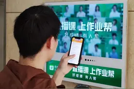 看一眼广告屏，你的脸可能被保存了图片