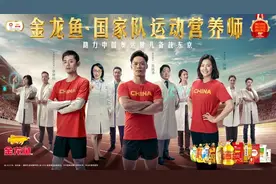 国家队运动营养师助中国健儿备战东京图片