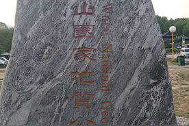 生平第一次踏上山西五台山，灵魂深处的洗涤！图片