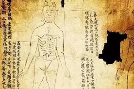 马王堆出土的帛书之练功养生“呼吸”之法图片
