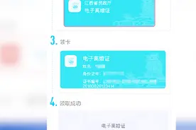 支付宝再出“奇葩”新功能，电子离婚证！视频封面
