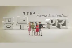 哈佛学霸揭秘各国学生作息：最好的学习方式是什么？图片