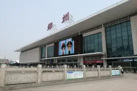 郑州火车站（郑州站）西广场图片
