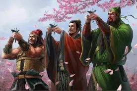 桃园三结义：一场“同生共死”的演出，造就了影响千年的经典语录图片