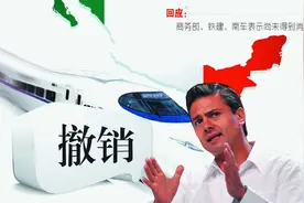 连续戏耍中国企业两次，墨西哥怎么敢的？最终赔偿806万图片