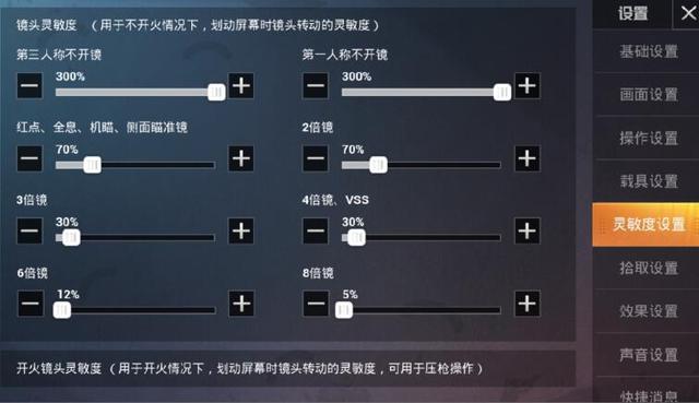 和平精英：高手进阶五指操作？看看这位主播的设置，真五指这么玩