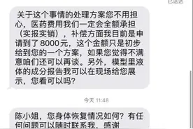 喜茶店员错拿样品顾客喝下后入院洗胃 涉事店铺已清除展示柜样品图片